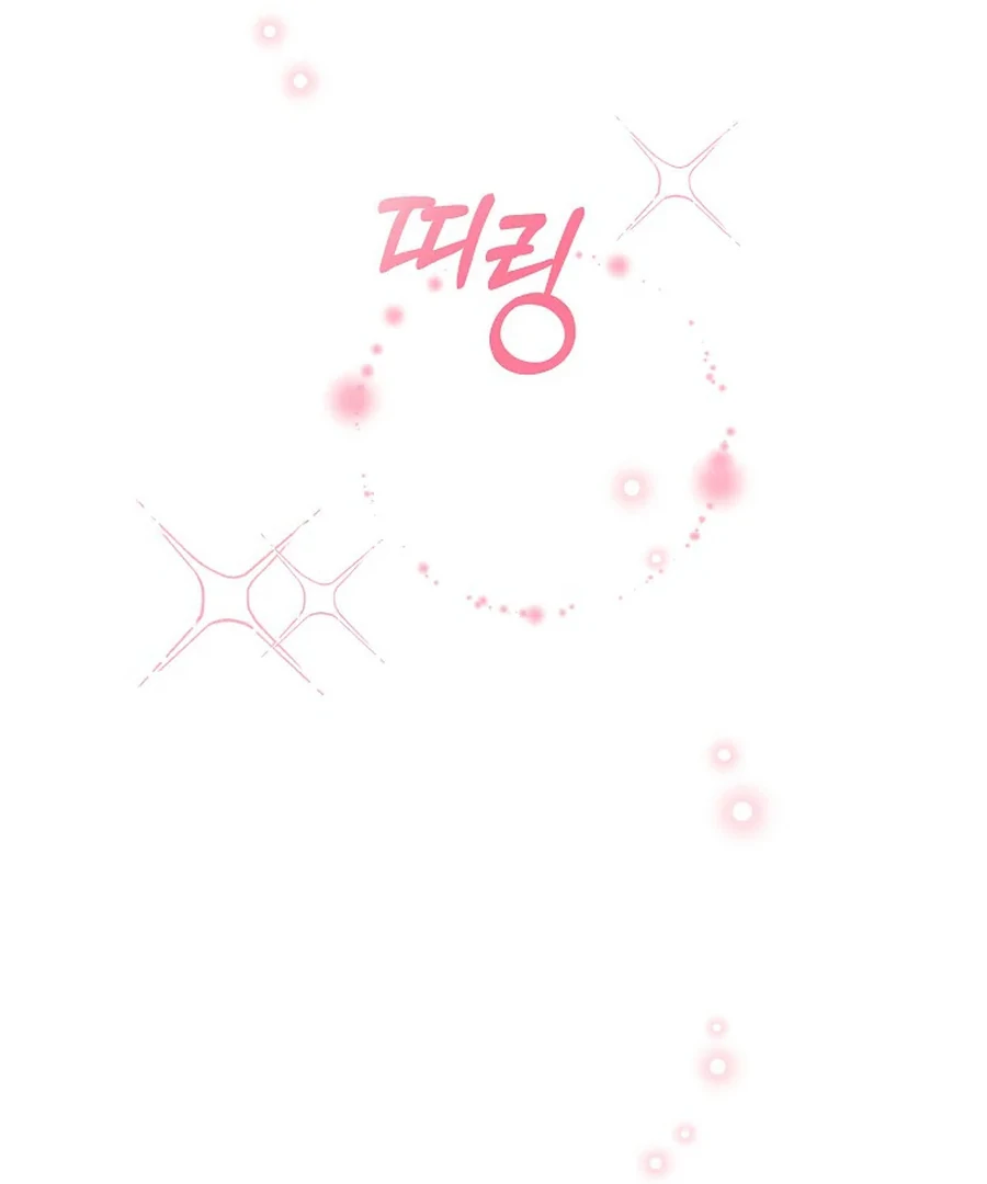 Her Happy Ending Strategy chapter 5 page 78