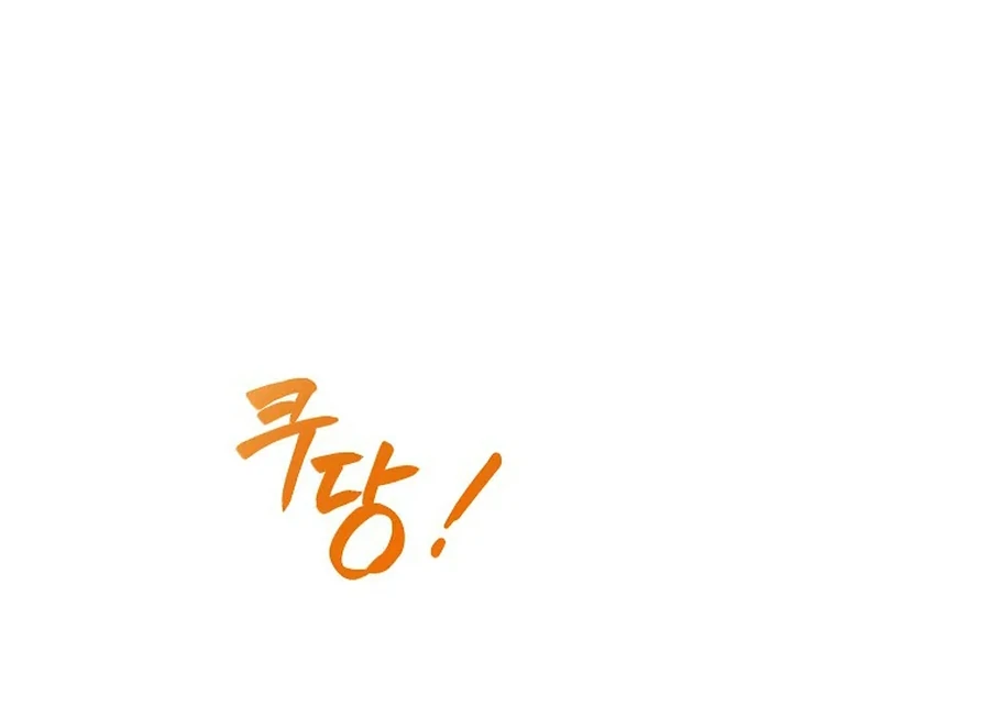 Her Happy Ending Strategy chapter 6 page 139