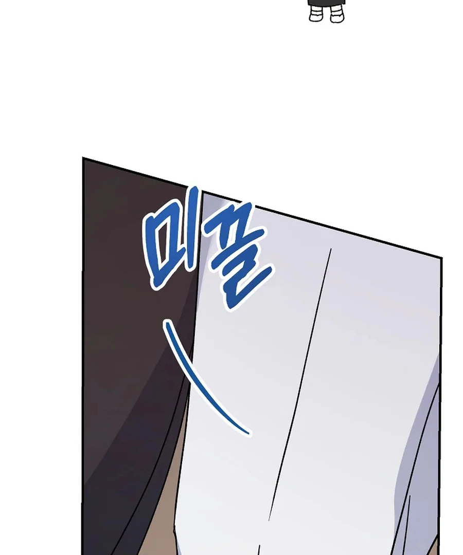 Her Happy Ending Strategy chapter 6 page 148