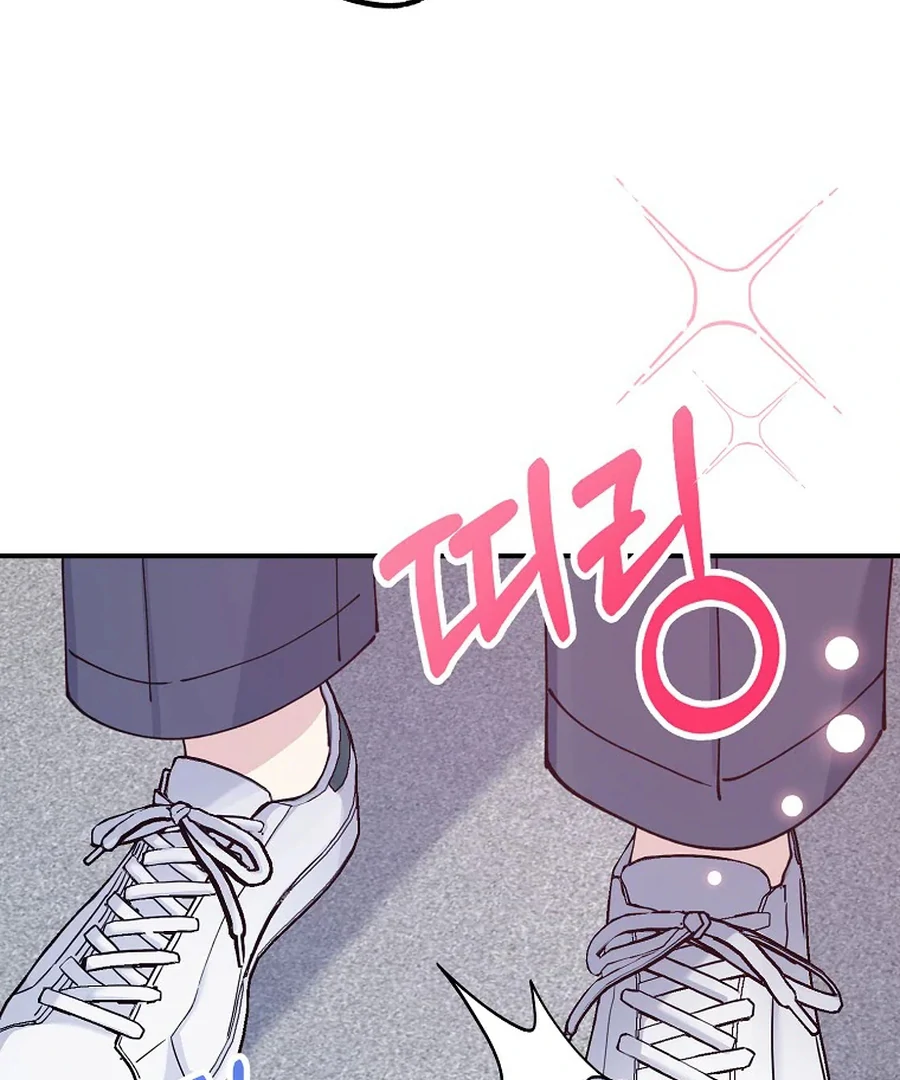 Her Happy Ending Strategy chapter 7 page 107