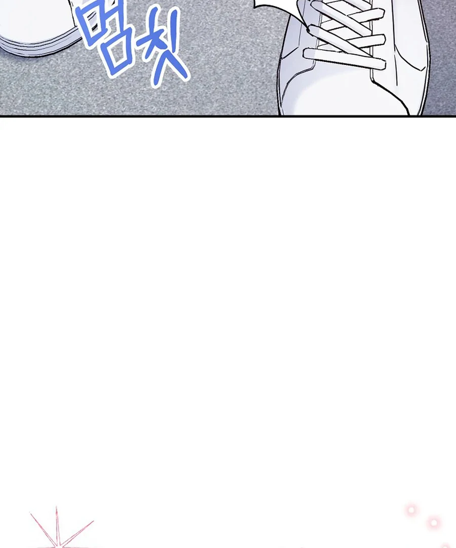 Her Happy Ending Strategy chapter 7 page 108
