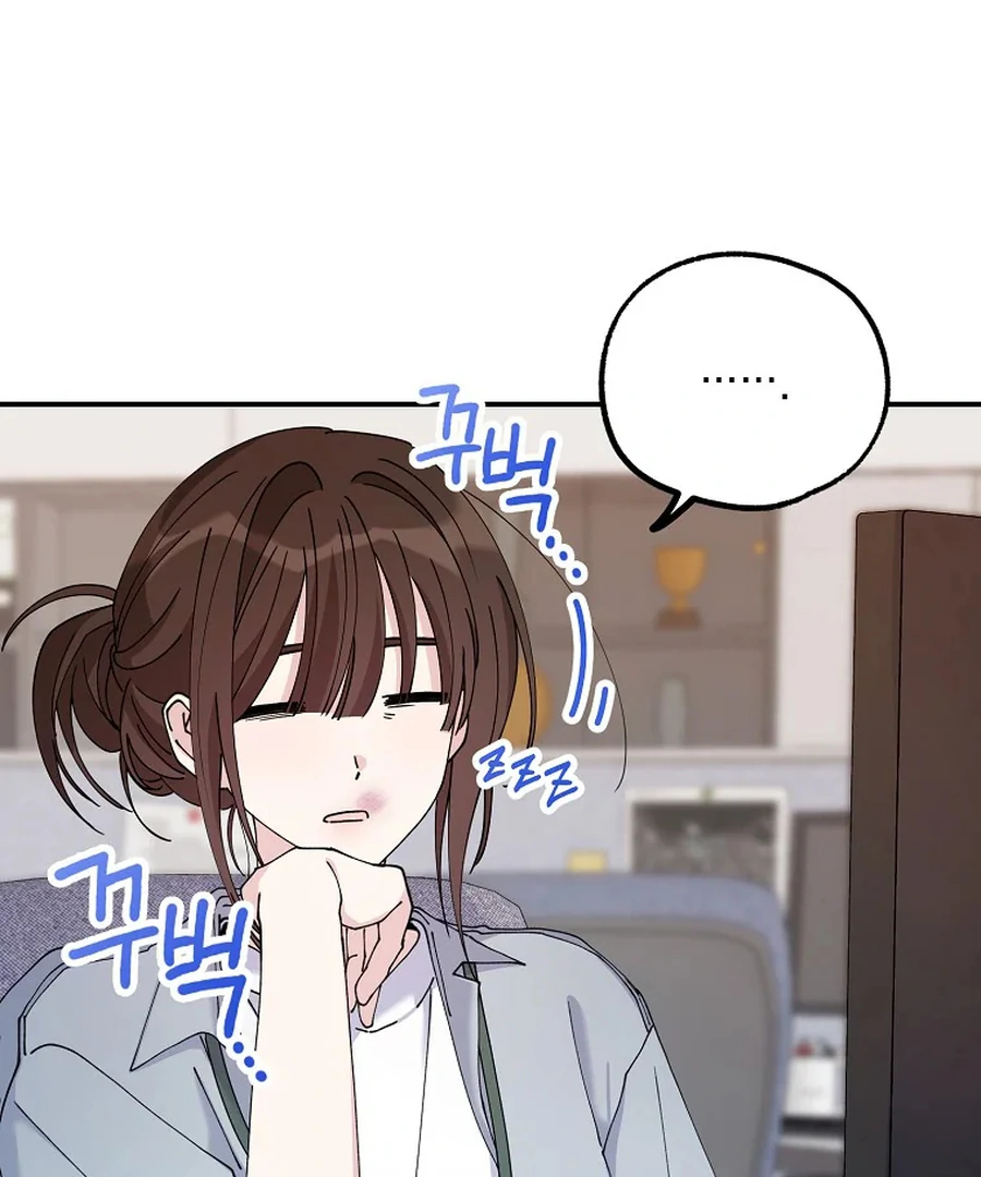 Her Happy Ending Strategy chapter 7 page 48