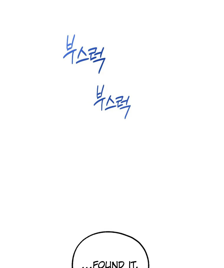 Her Happy Ending Strategy chapter 7 page 61