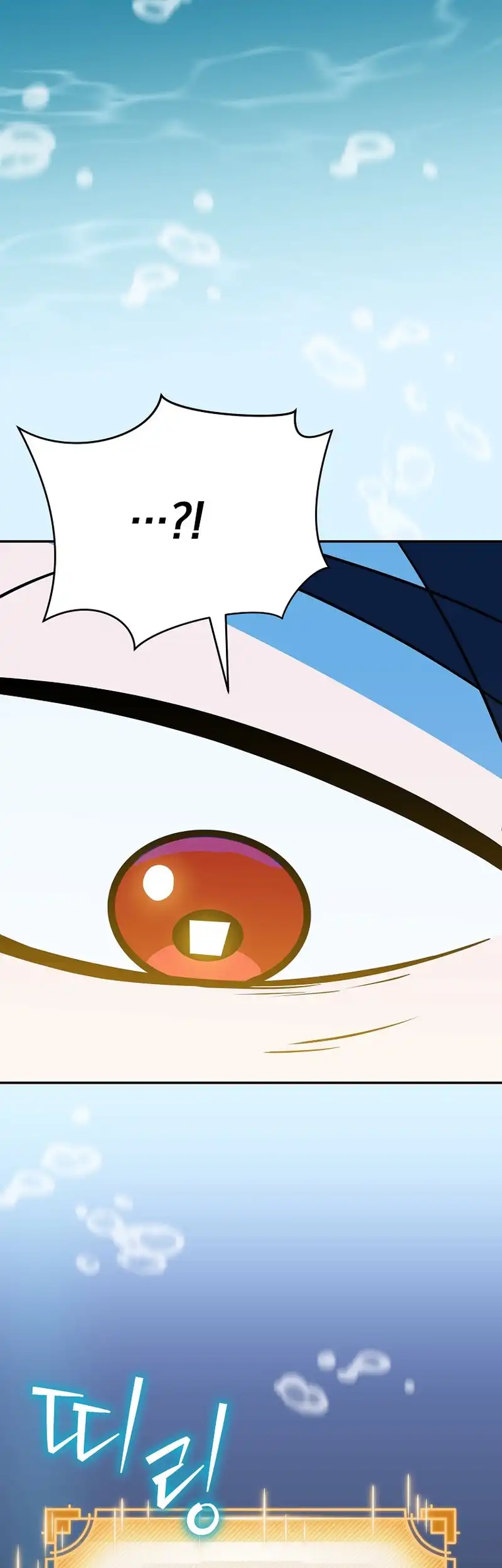 The Turn-Bound Mage chapter 19 page 37