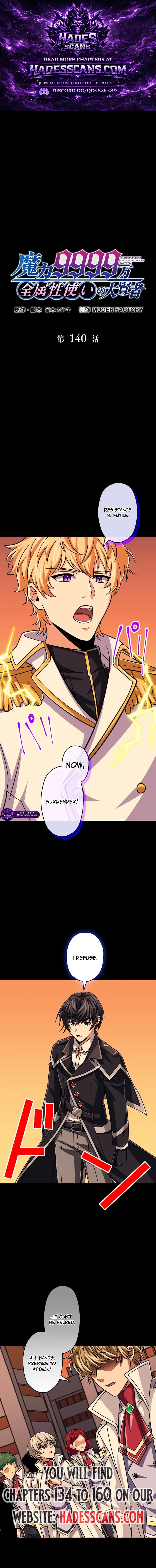 Magic Level 99990000 All-Attribute Great Sage chapter 140 page 1