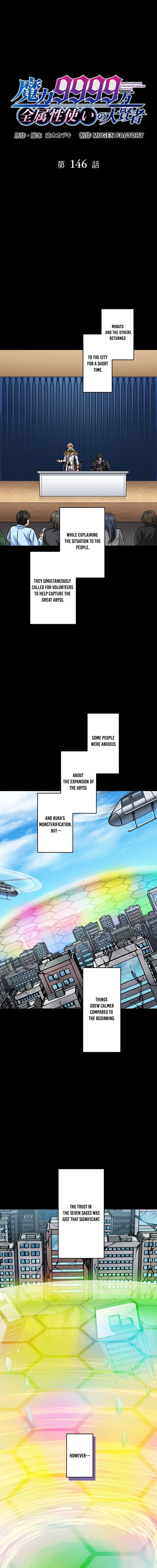 Magic Level 99990000 All-Attribute Great Sage chapter 146 page 3