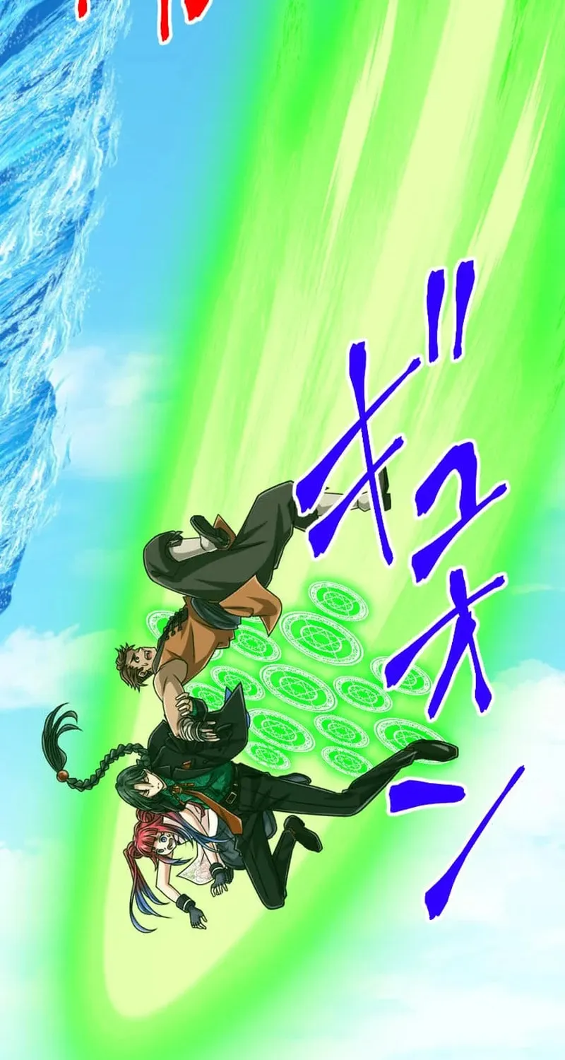 Magic Level 99990000 All-Attribute Great Sage chapter 148 page 87