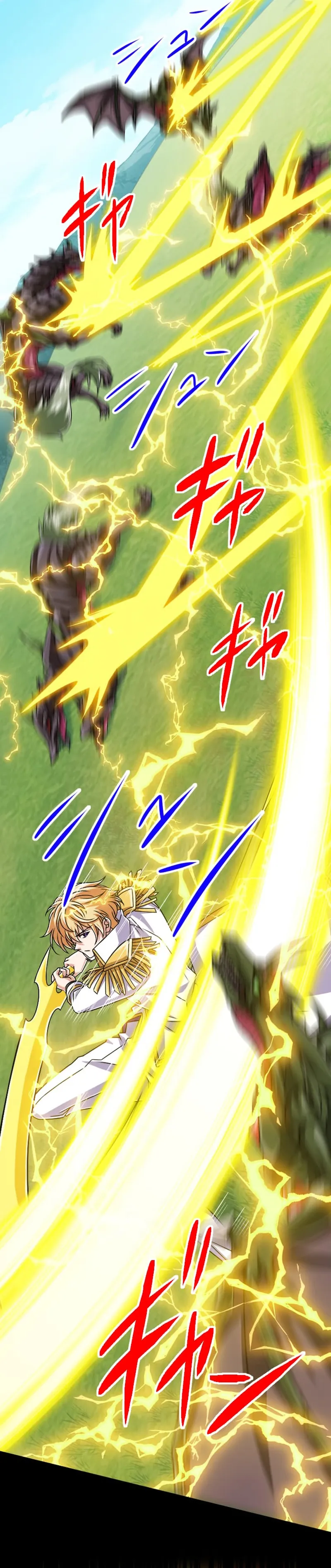 Magic Level 99990000 All-Attribute Great Sage chapter 150 page 4