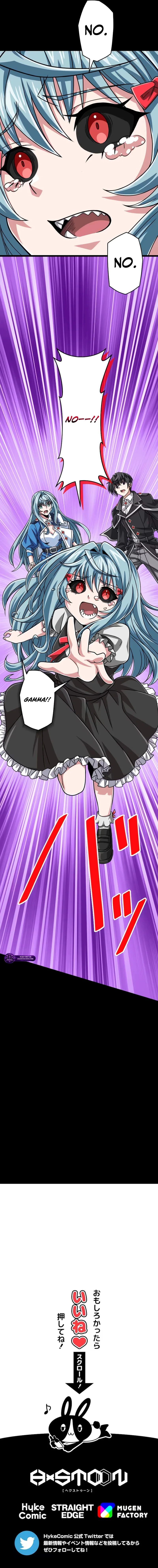 Magic Level 99990000 All-Attribute Great Sage chapter 175 page 22