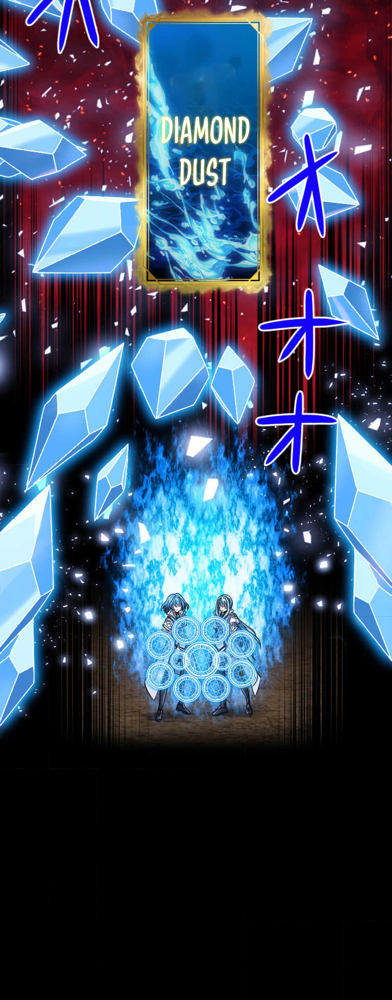 Magic Level 99990000 All-Attribute Great Sage chapter 94 page 3