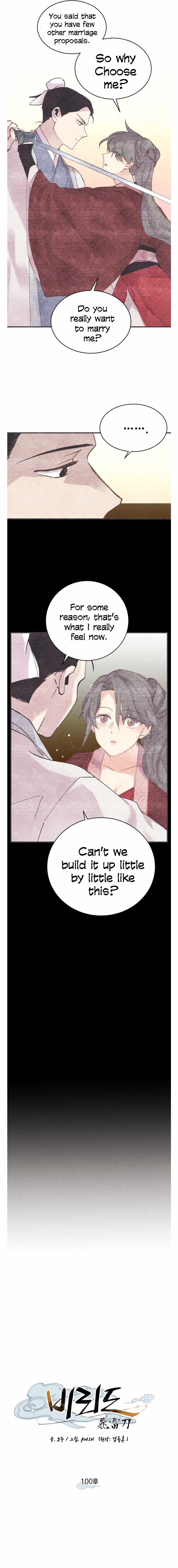 Lightning Degree chapter 100 page 5