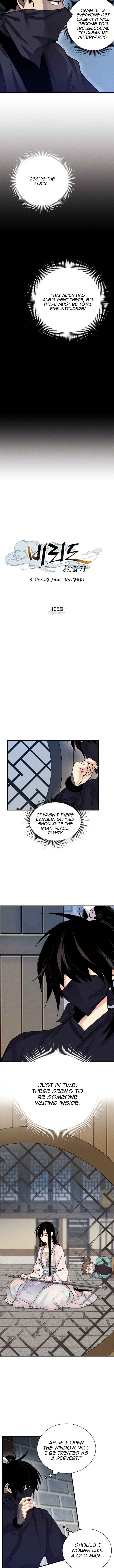 Lightning Degree chapter 106 page 8
