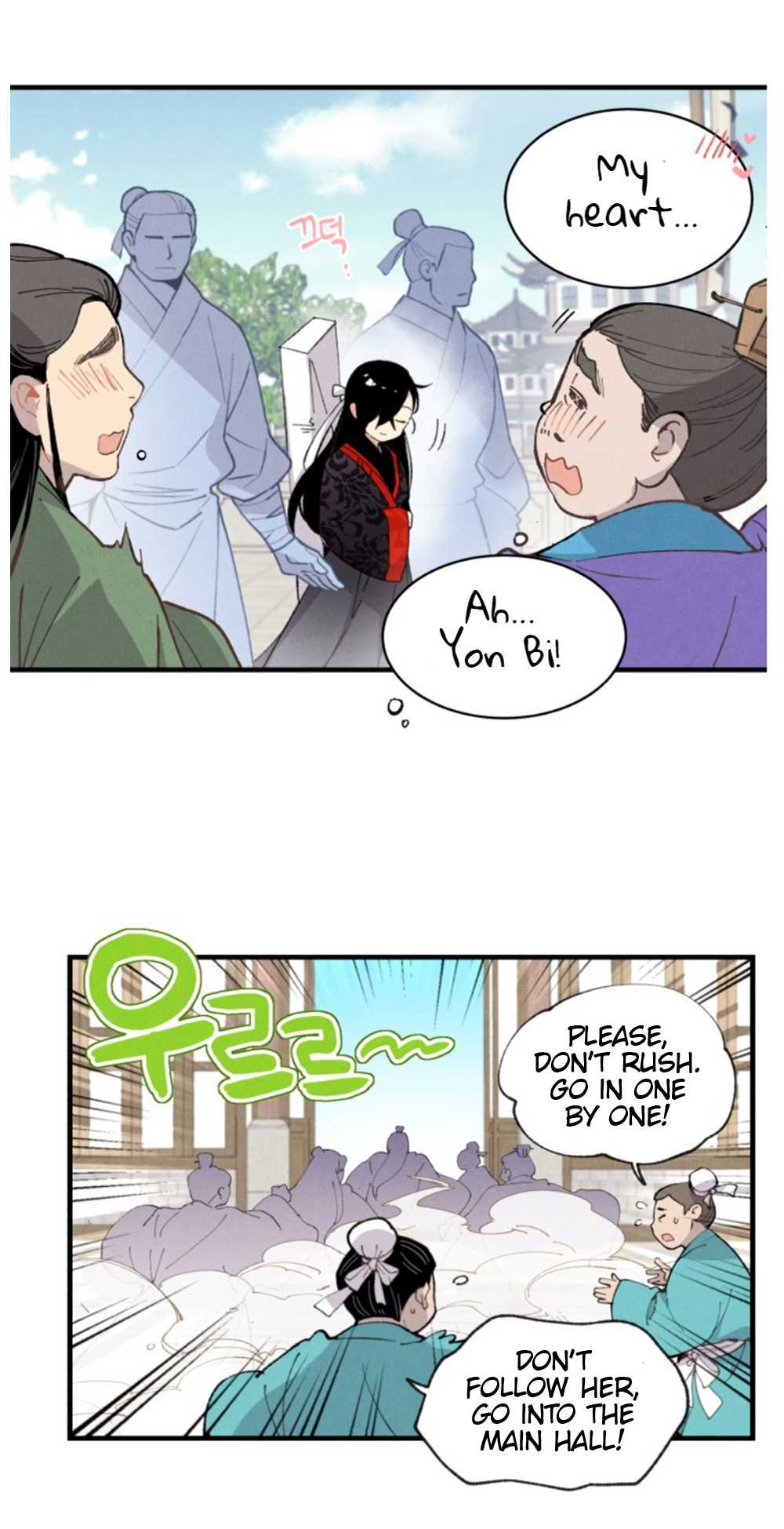 Lightning Degree chapter 16 page 57