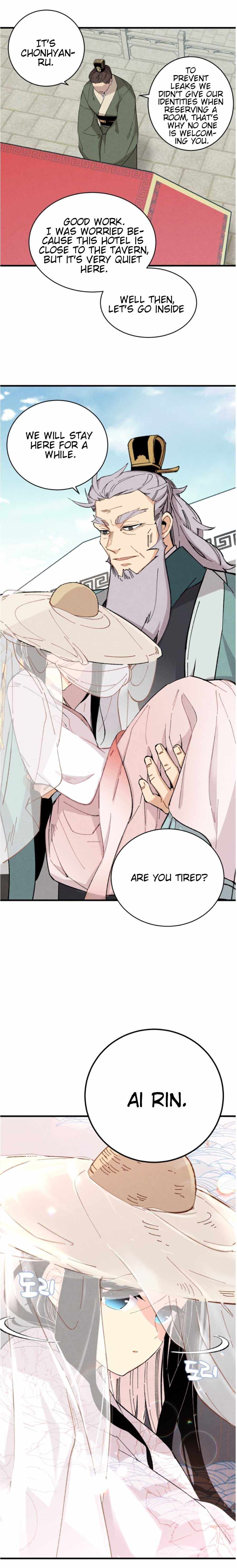 Lightning Degree chapter 17 page 2