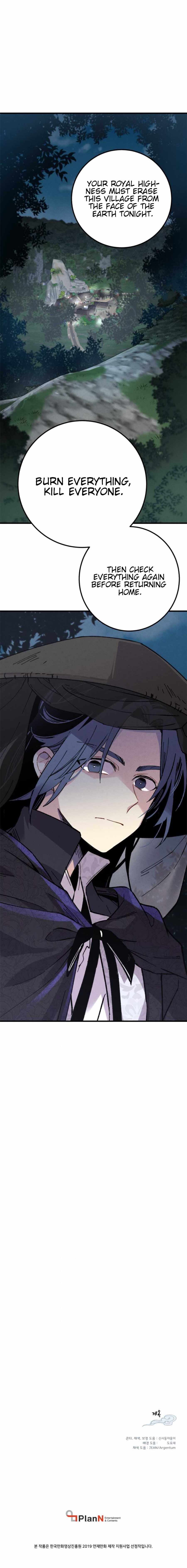 Lightning Degree chapter 17 page 16
