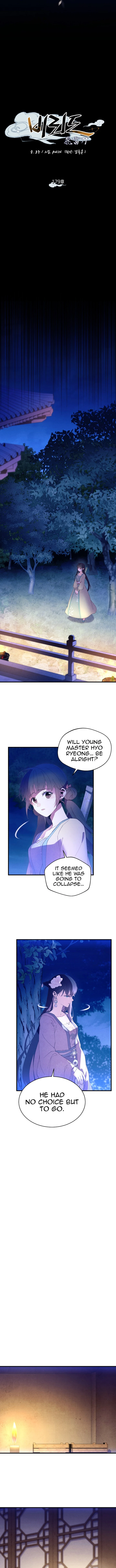 Lightning Degree chapter 179 page 7
