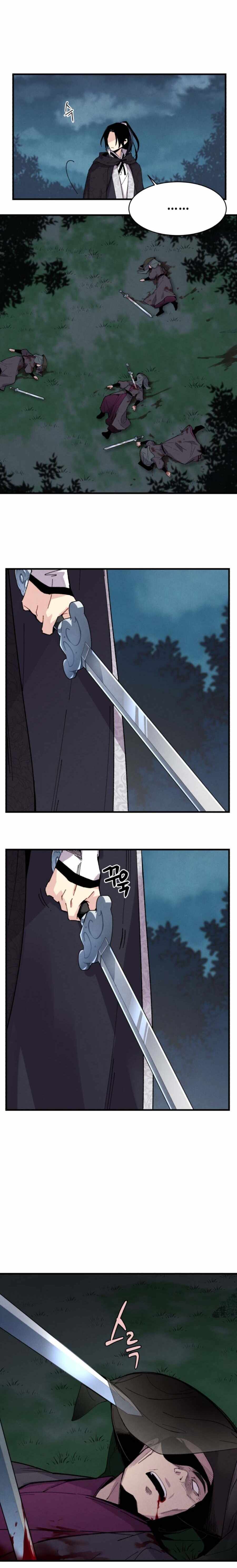 Lightning Degree chapter 19 page 13
