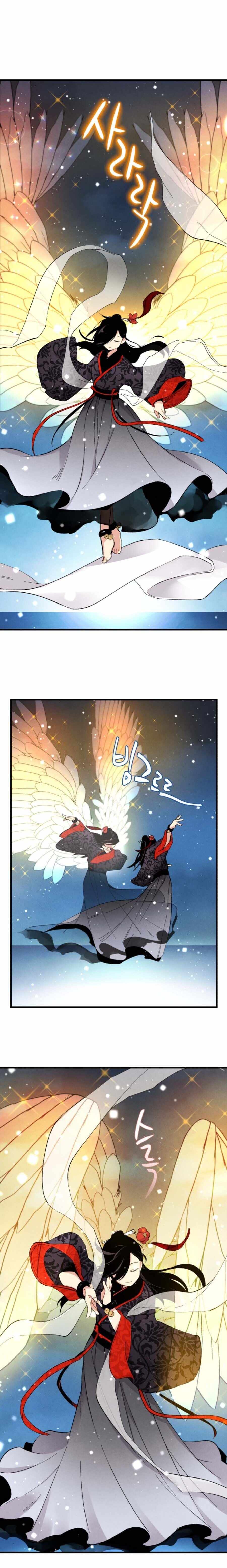Lightning Degree chapter 19 page 18