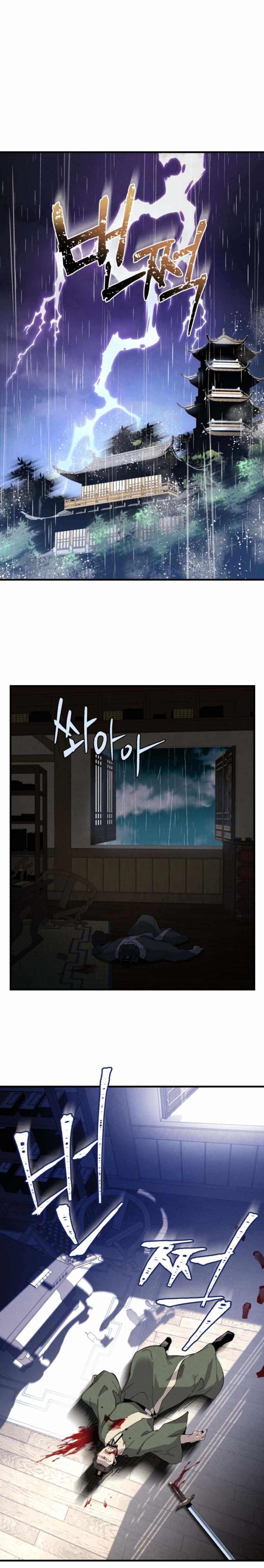 Lightning Degree chapter 20 page 10