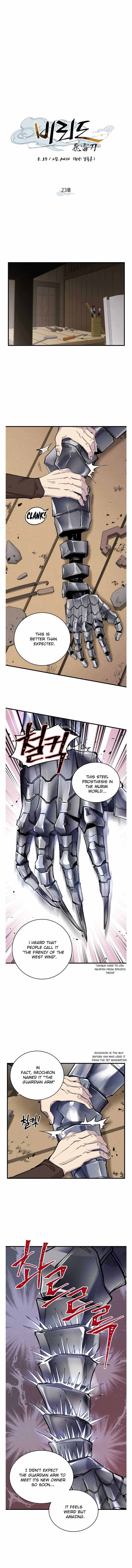 Lightning Degree chapter 23 page 2
