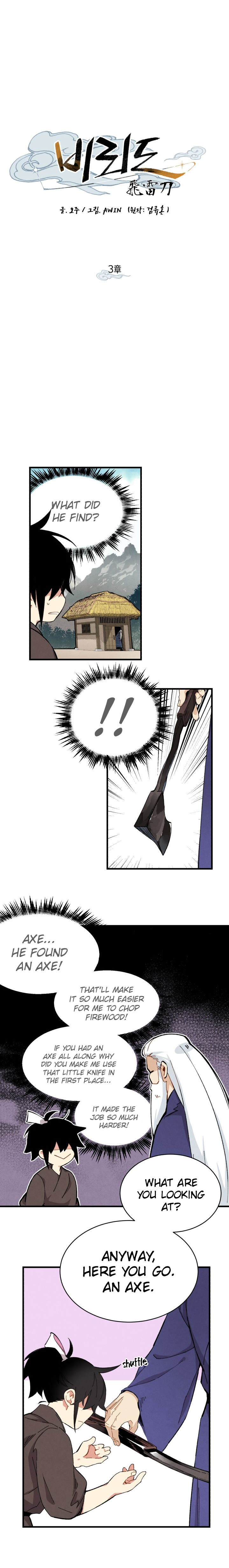 Lightning Degree chapter 3 page 3
