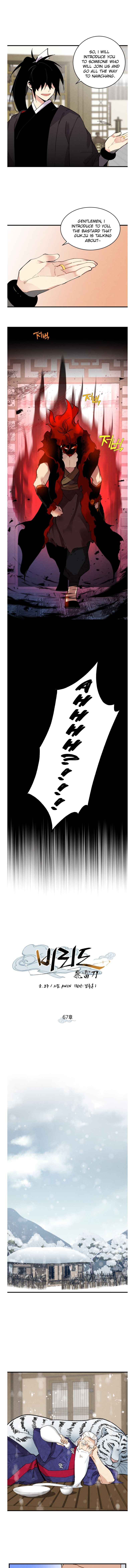 Lightning Degree chapter 67 page 4