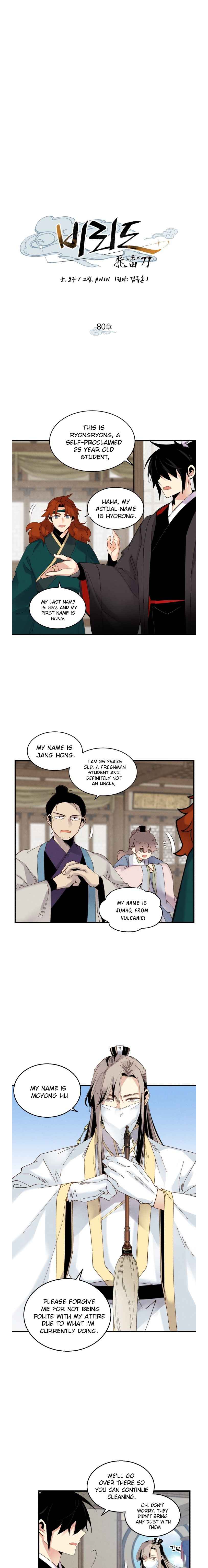 Lightning Degree chapter 80 page 4