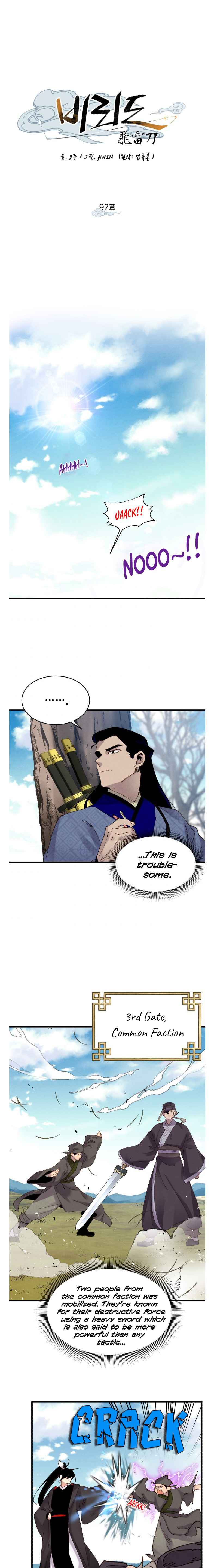 Lightning Degree chapter 92 page 10