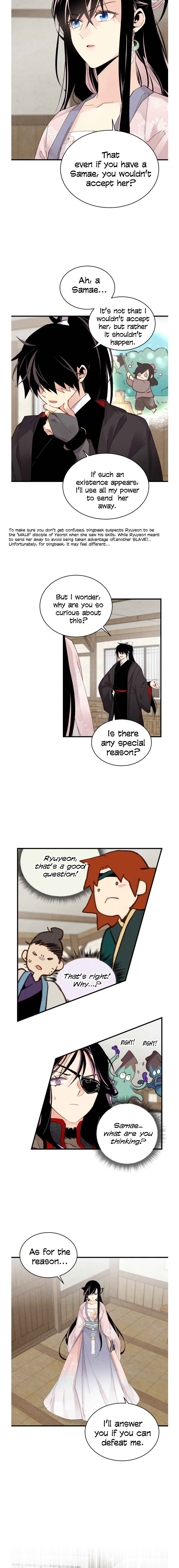 Lightning Degree chapter 97 page 8