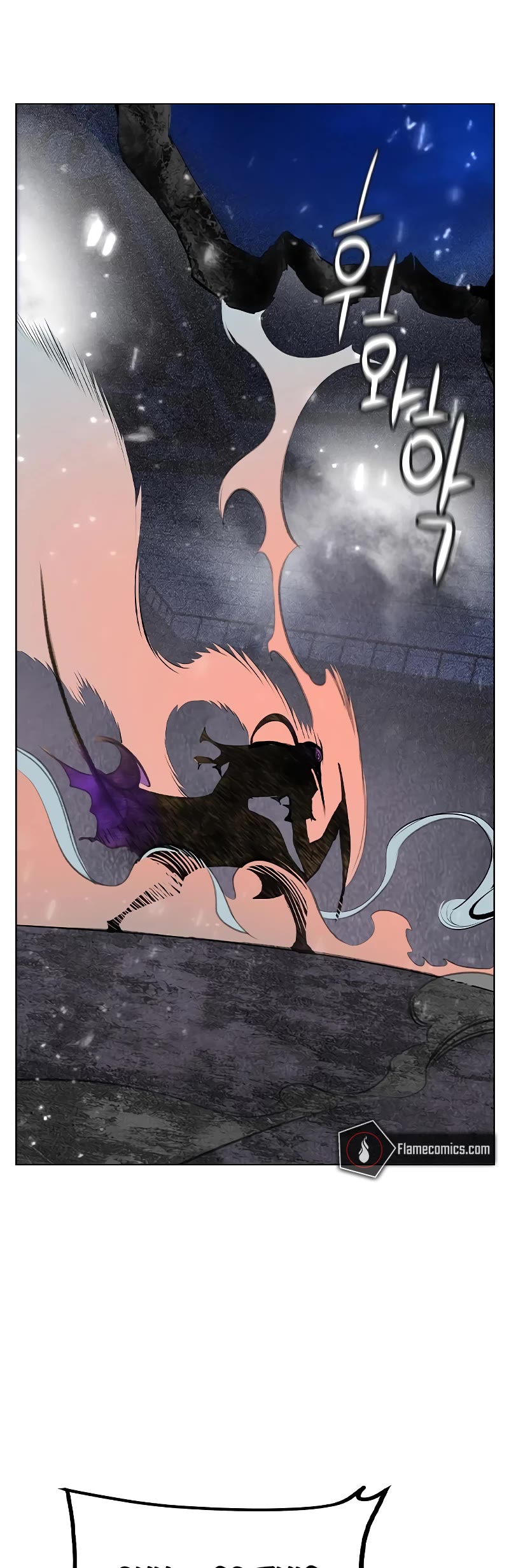 Jungle Juice chapter 105 page 73