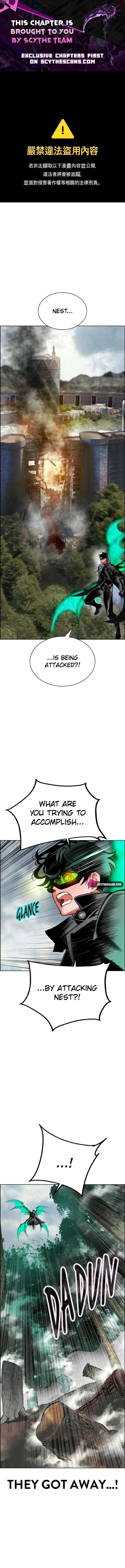 Jungle Juice chapter 205 page 1
