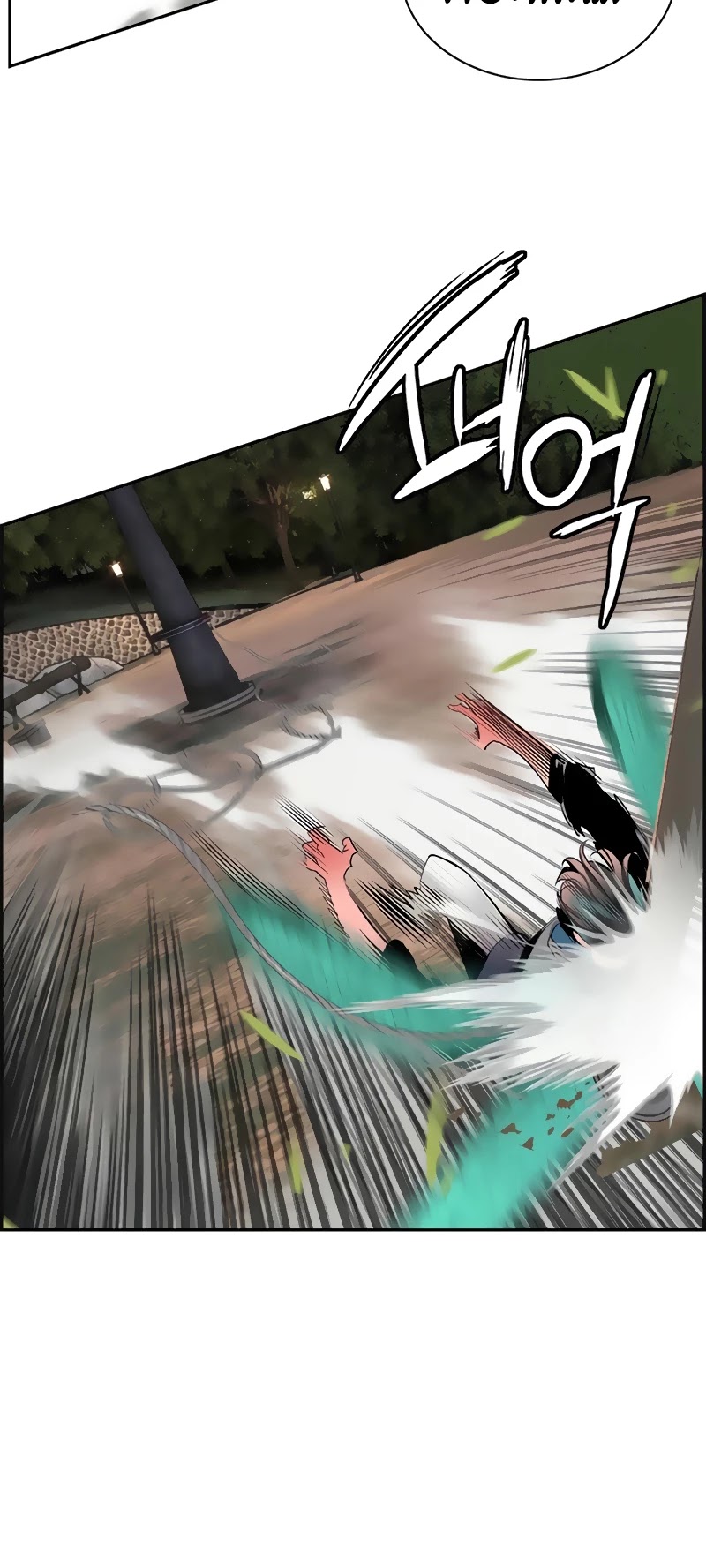 Jungle Juice chapter 52 page 16