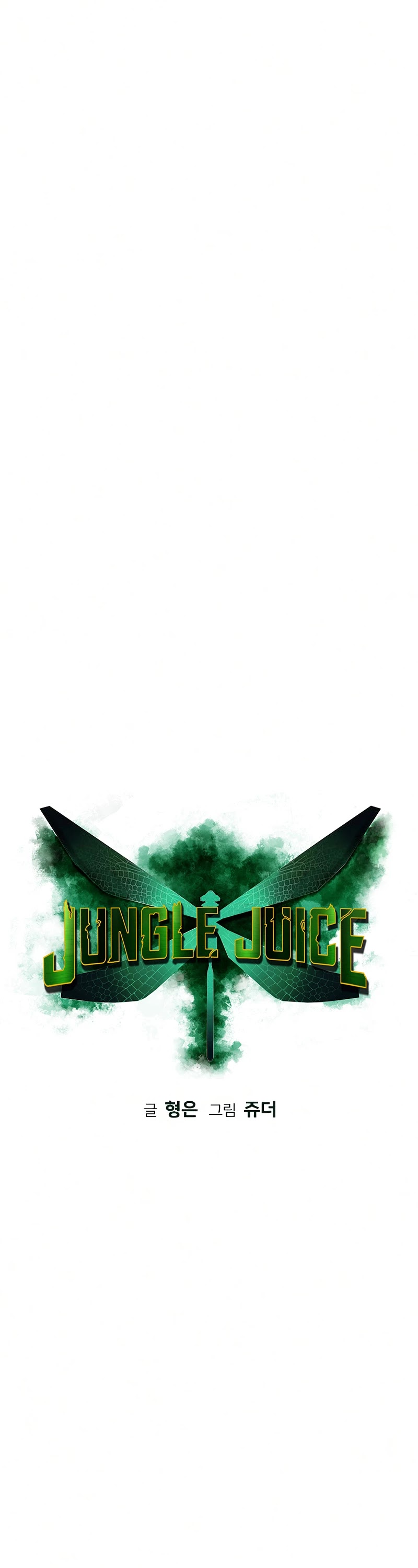 Jungle Juice chapter 57 page 2