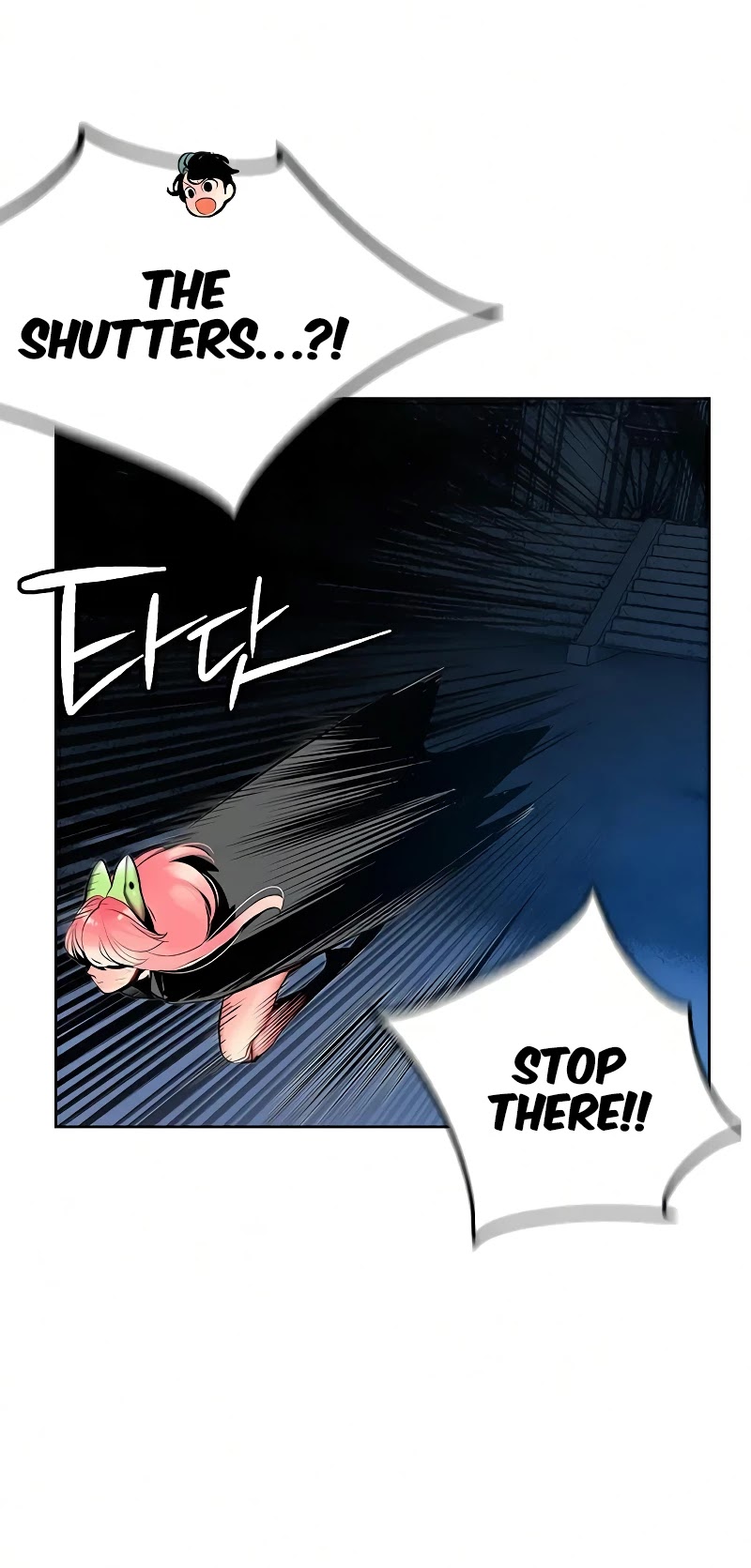 Jungle Juice chapter 57 page 46