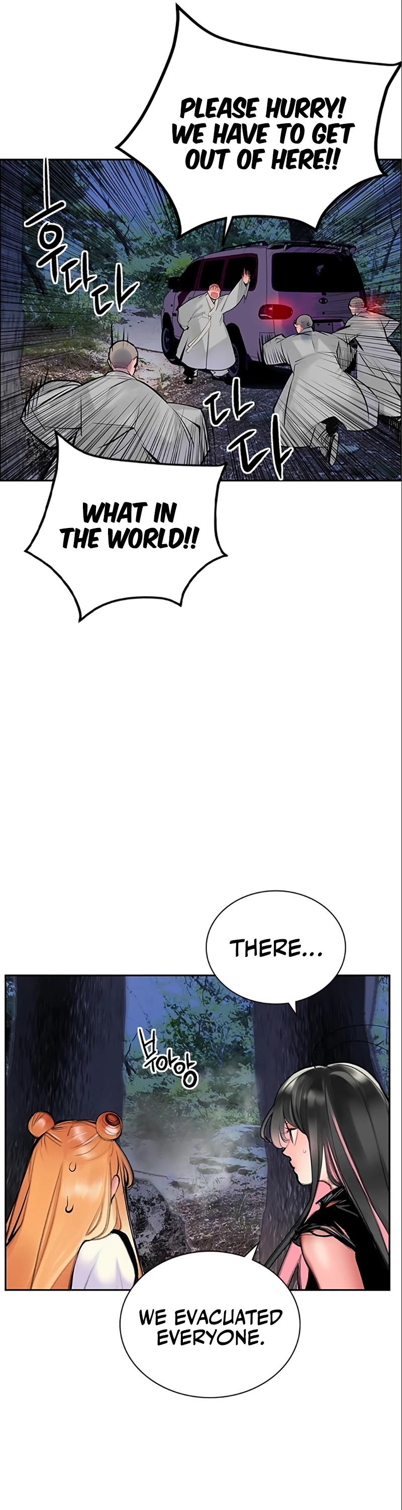 Jungle Juice chapter 77 page 15