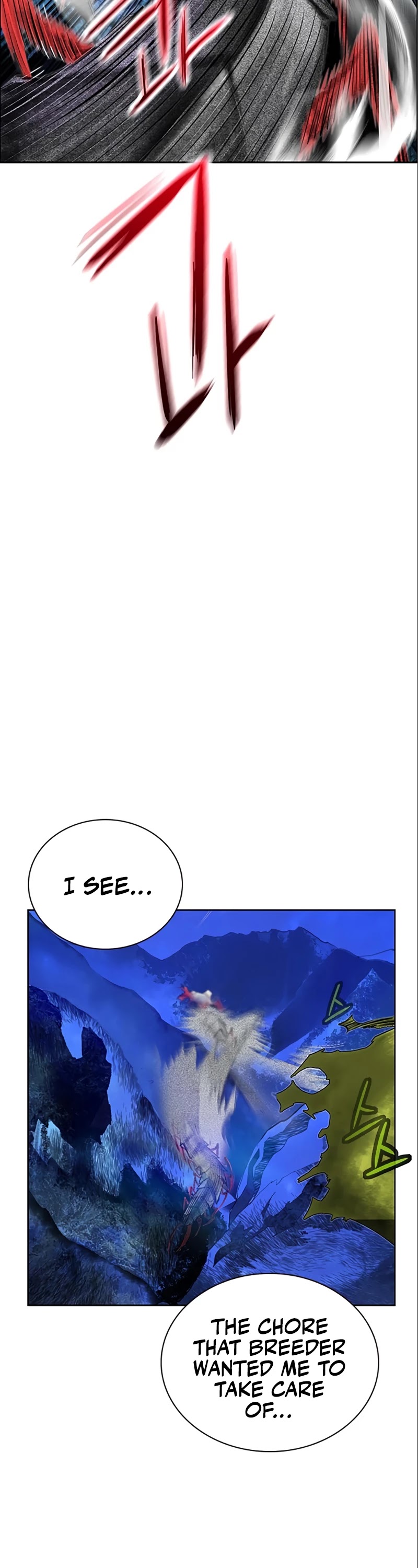 Jungle Juice chapter 77 page 8