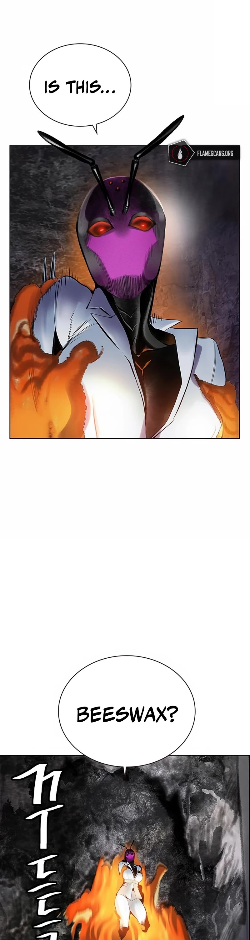 Jungle Juice chapter 95 page 3