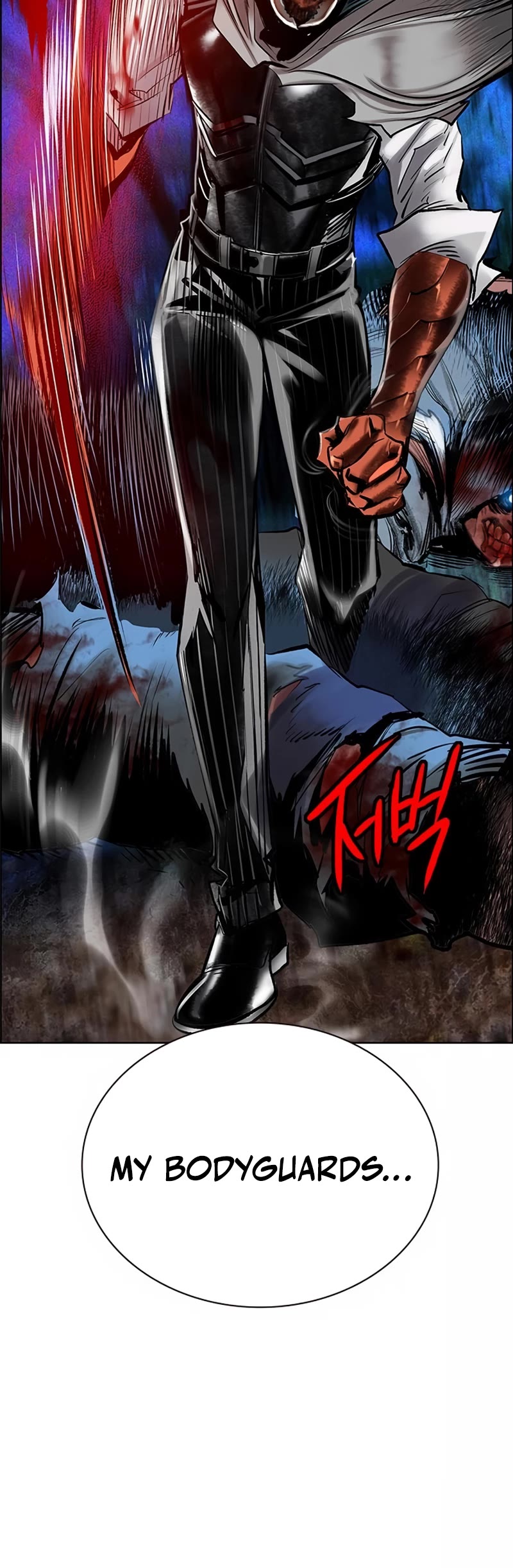 Jungle Juice chapter 95 page 24