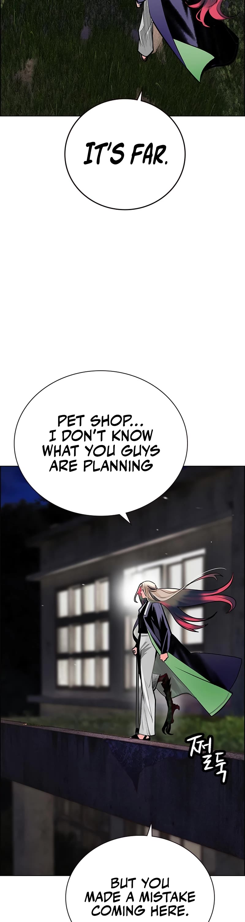 Jungle Juice chapter 97 page 4