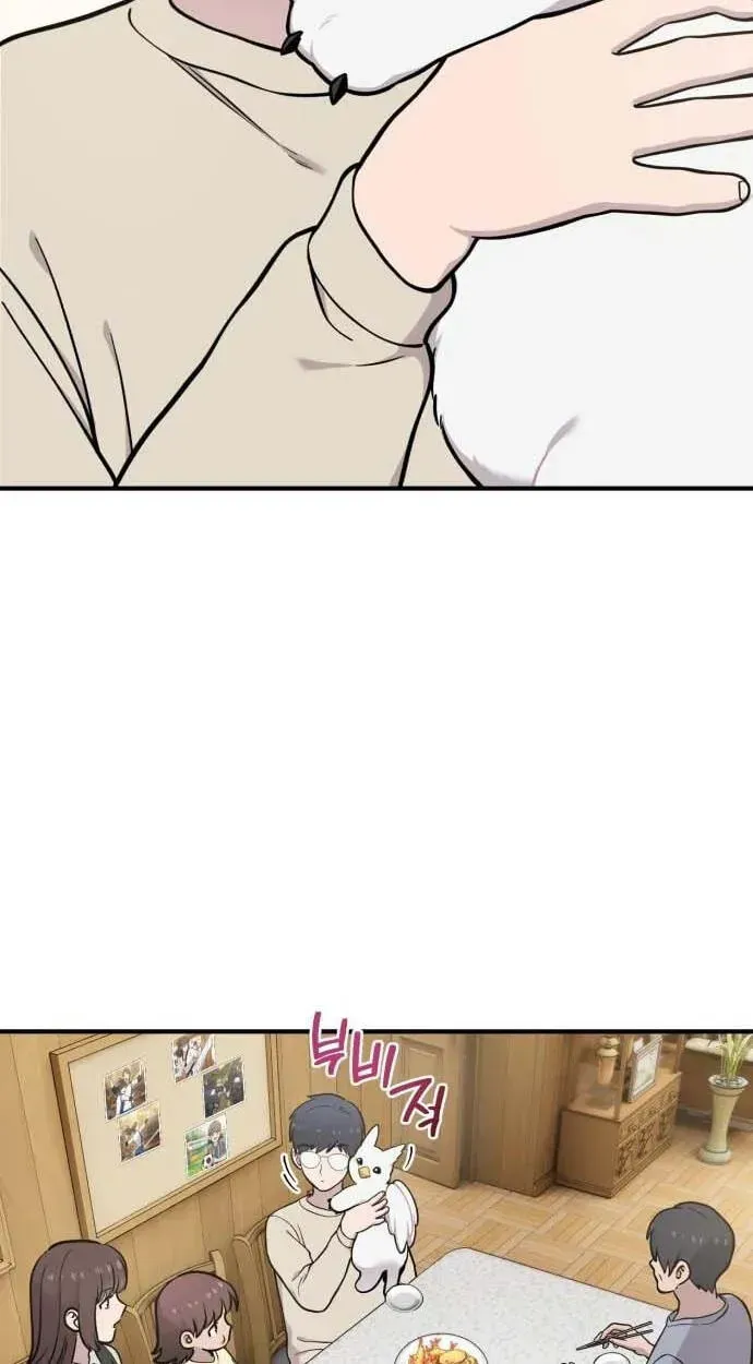 Hello, Griffin the Fluffy Bird! chapter 49 page 49