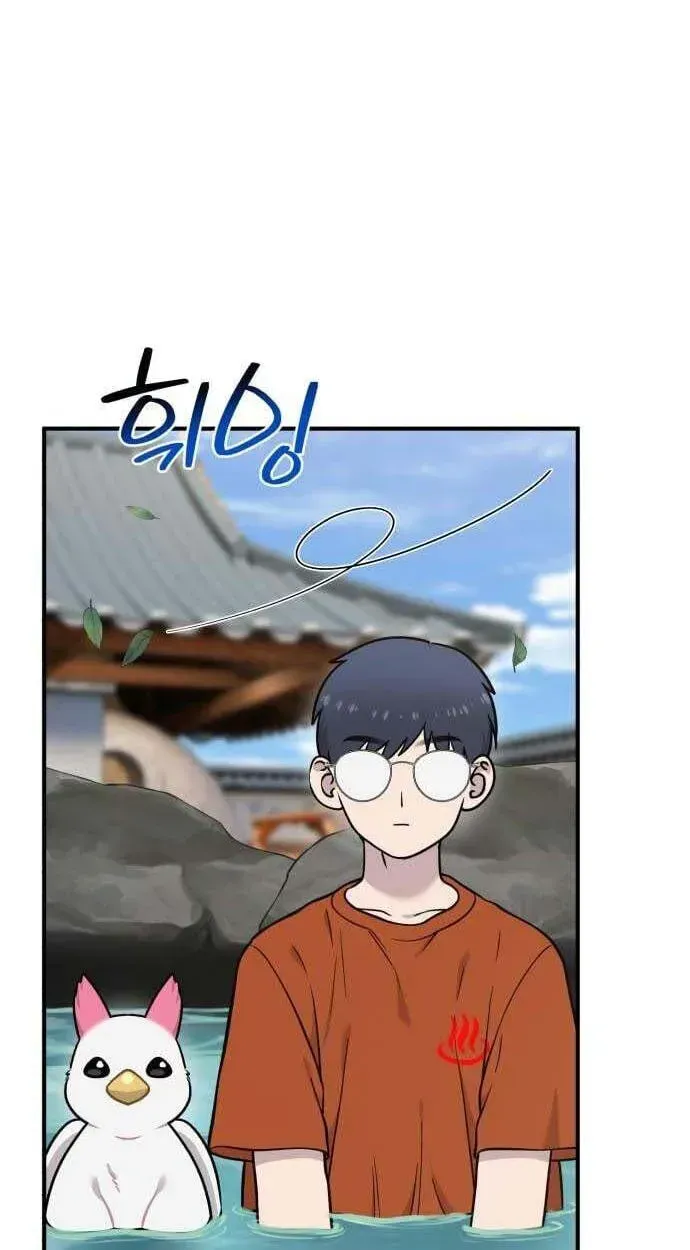 Hello, Griffin the Fluffy Bird! chapter 50 page 60