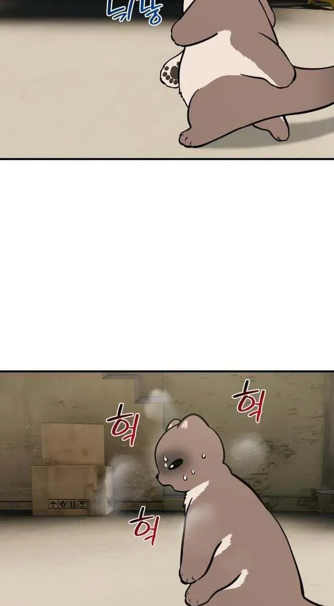 Hello, Griffin the Fluffy Bird! chapter 50 page 73
