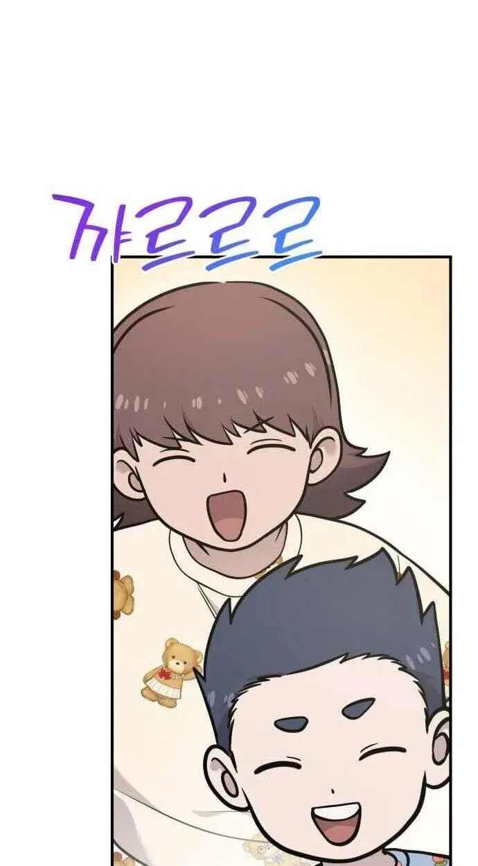 Hello, Griffin the Fluffy Bird! chapter 50 page 4