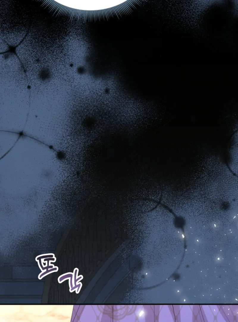 The Villainess Starts Over chapter 25 page 15