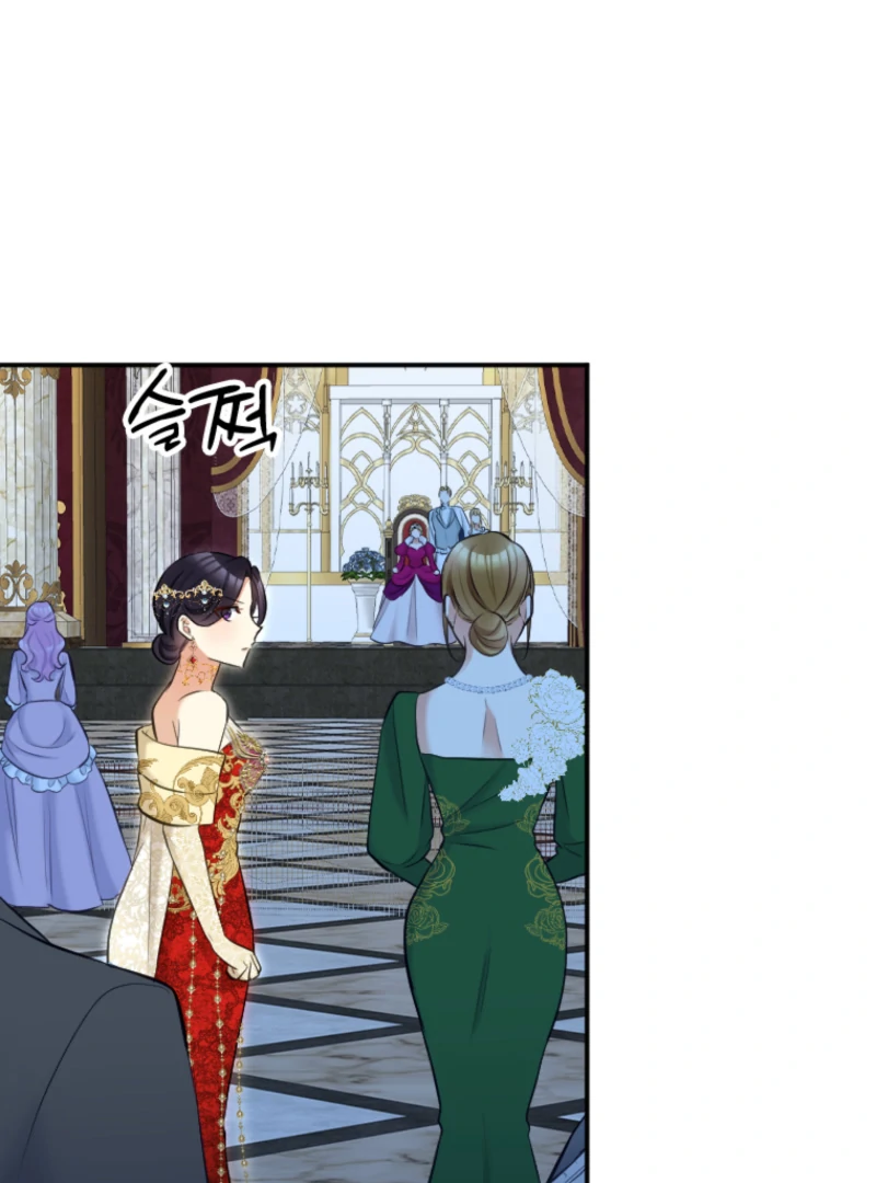The Villainess Starts Over chapter 25 page 44