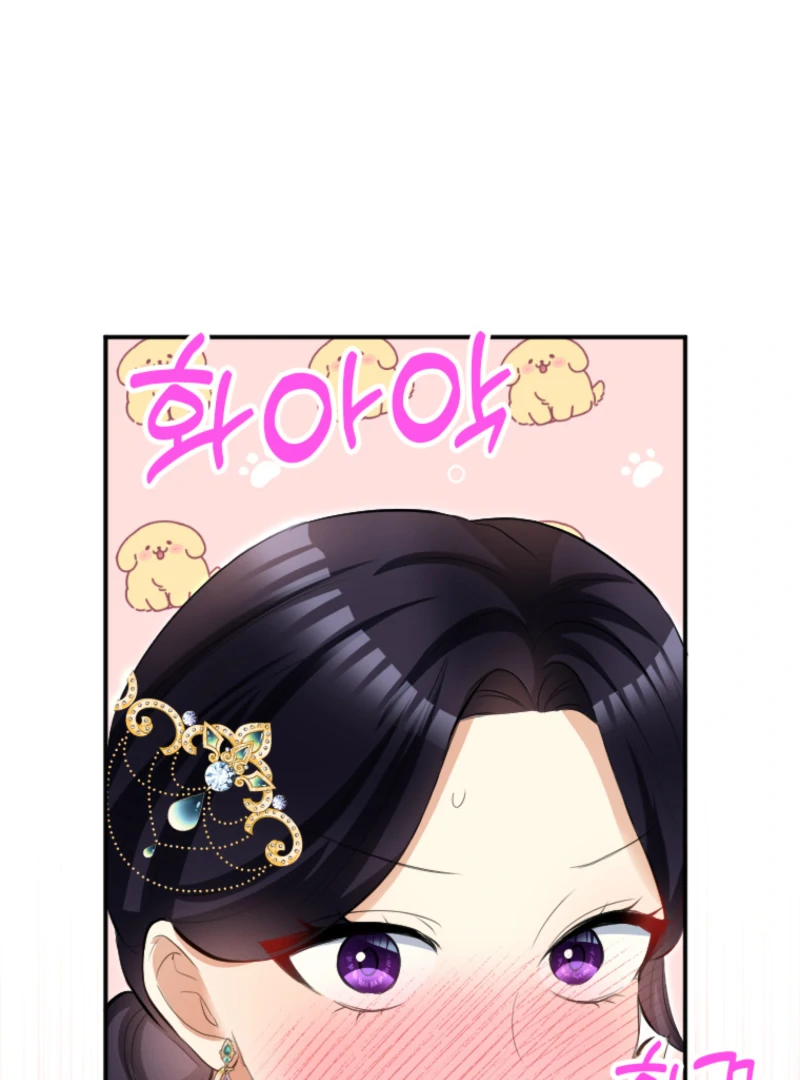The Villainess Starts Over chapter 25 page 78
