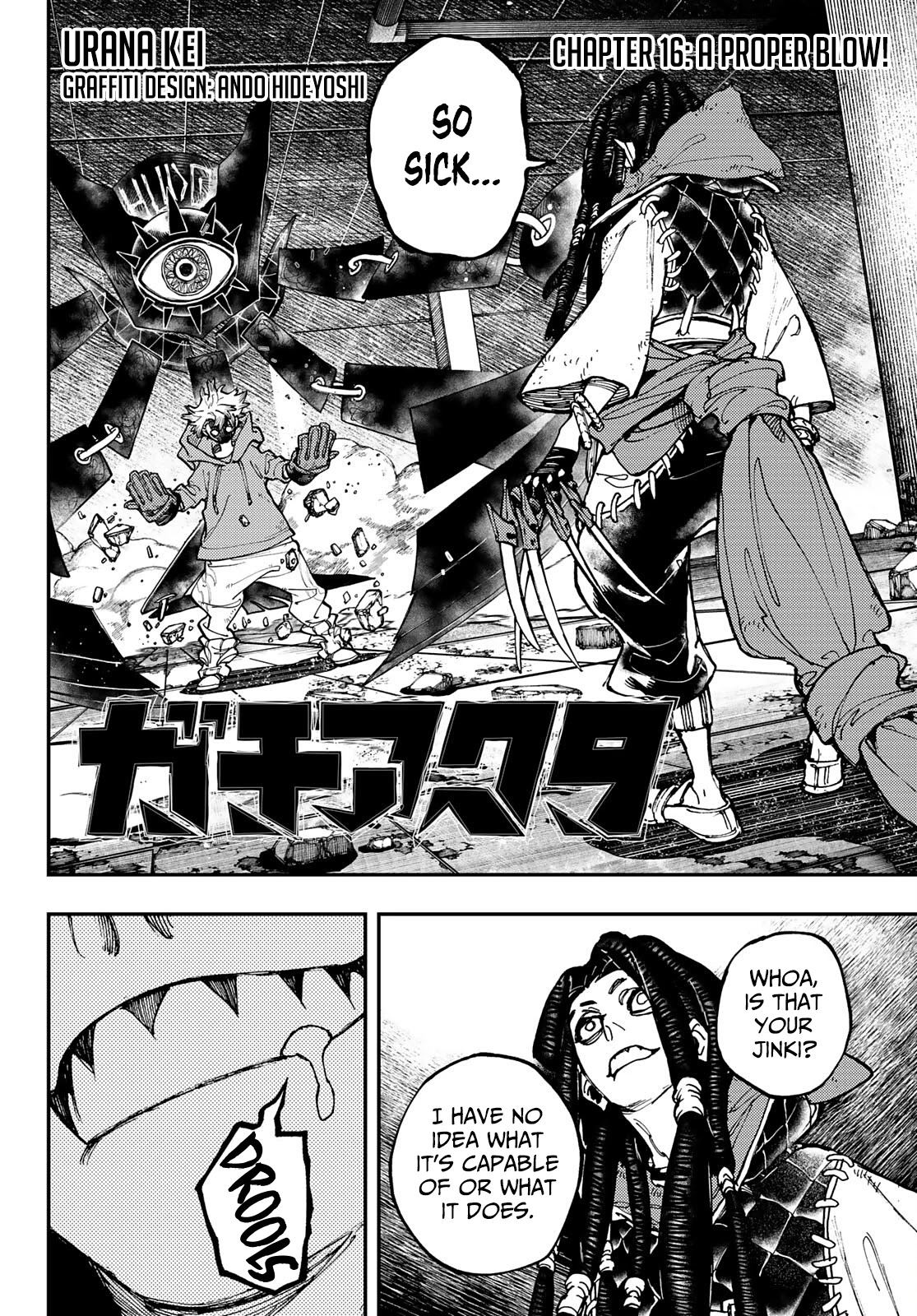 Gachiakuta chapter 16 page 3