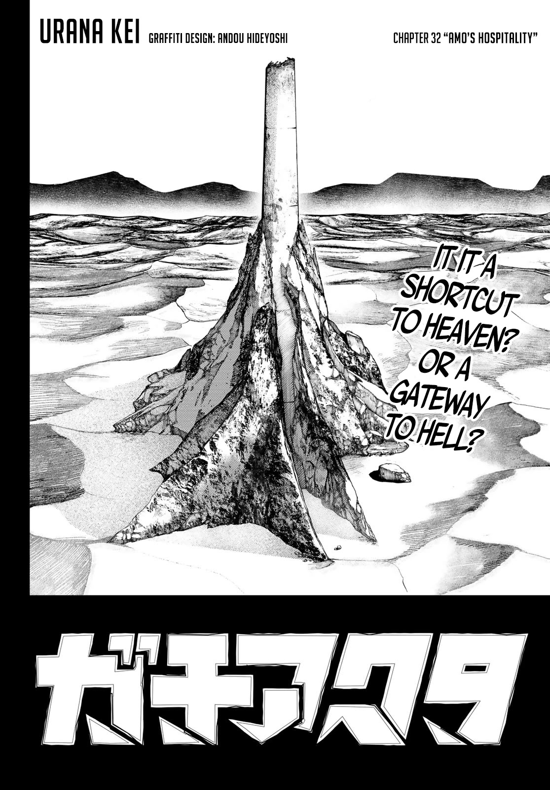 Gachiakuta chapter 32 page 5