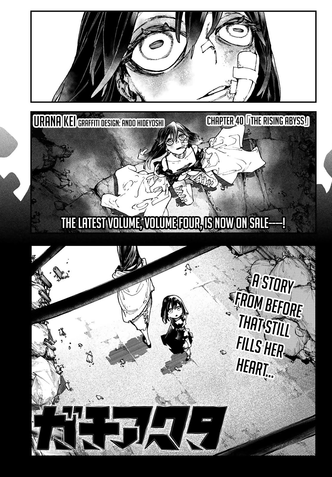 Gachiakuta chapter 40 page 1