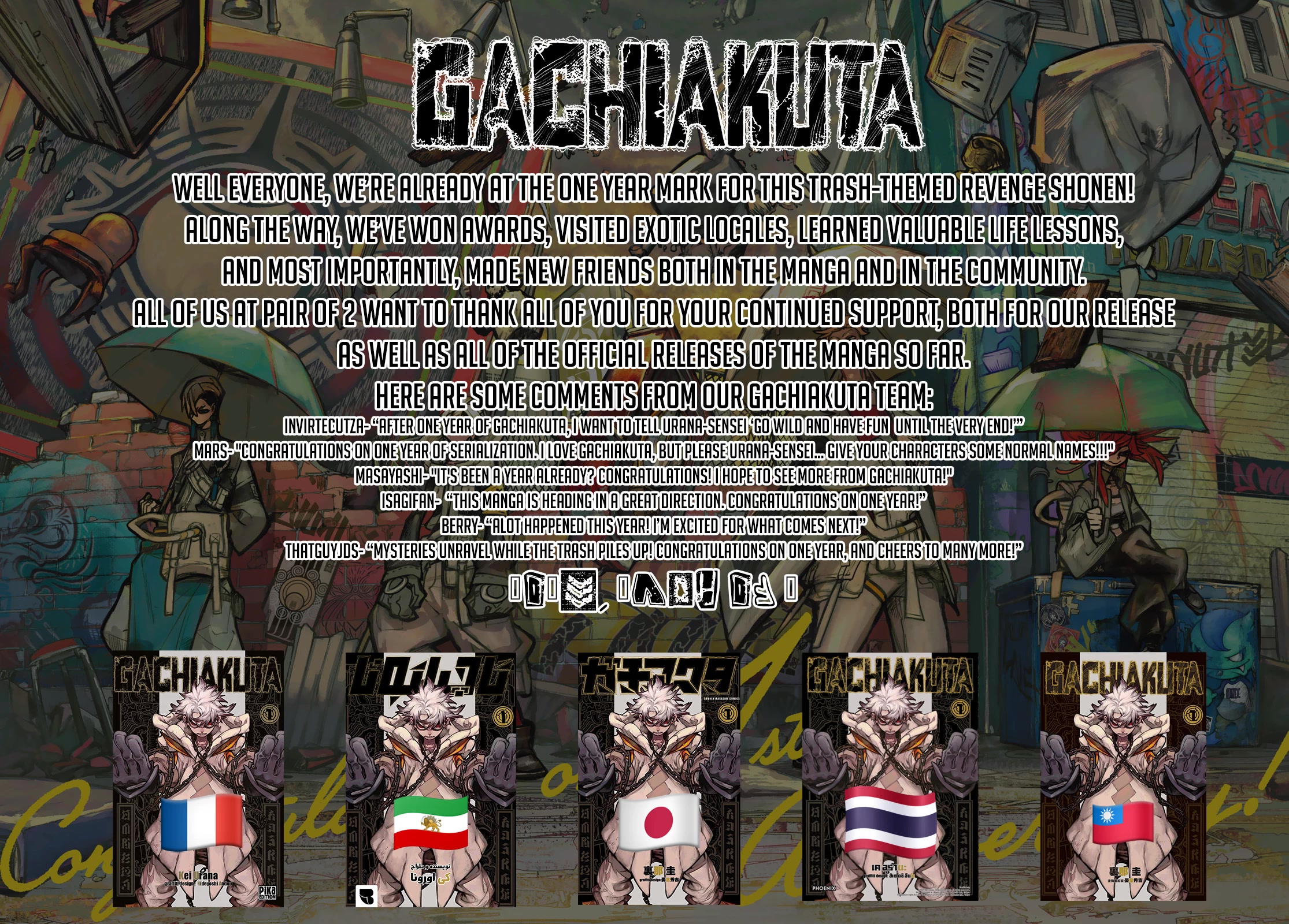 Gachiakuta chapter 46 page 23